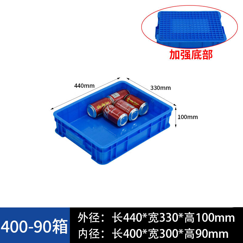 JINLI plastic turnover box 440*330*100 thickened logistics box industrial storage and sorting box plastic basket material box can be customized