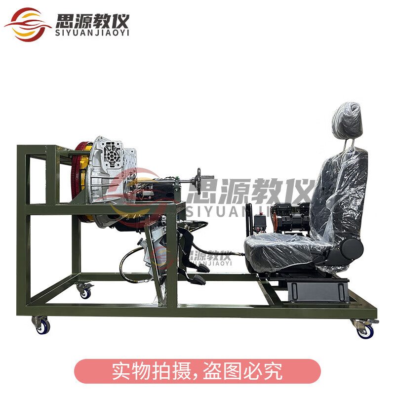 Siyuan Teaching Instrument Jiefang CTM132 clutch training platform automotive teaching clutch assembly physical anatomy model teaching aids