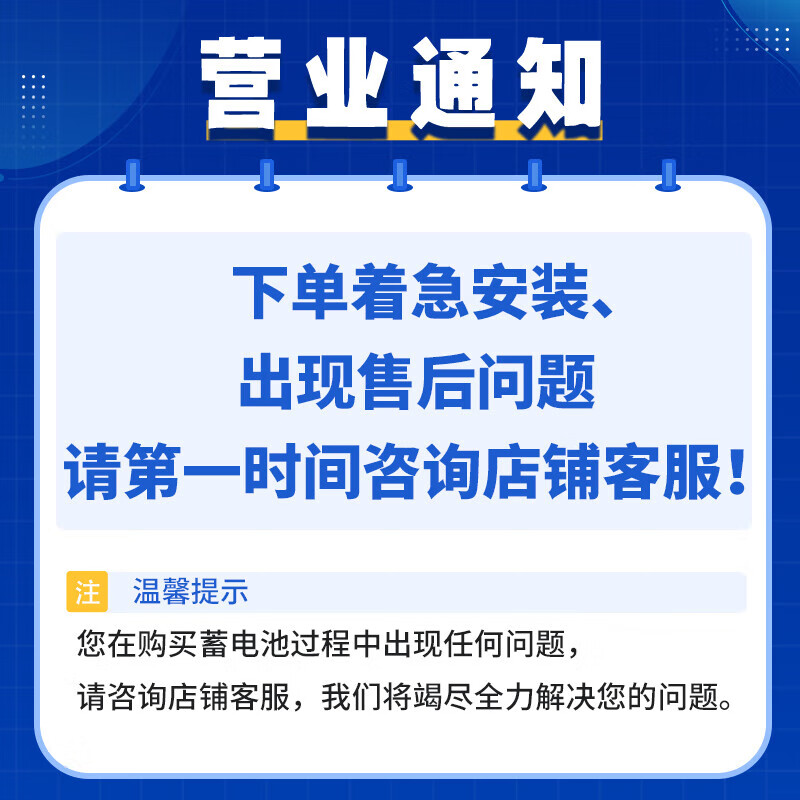 Fengfan car battery 6-QW-36 12V trade-in suitable model consultation online customer service