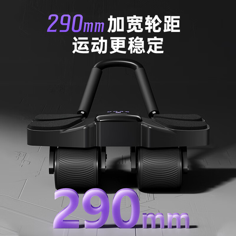 Yo Cool Abdominal Wheel Automatic Rebound Elbow Support Abdominal Muscle Roller Abdominal Curl Exercise Magic Equipment Men's and Women's Fitness Equipment Home Combination Pack Four Wheels Four Elbow Support Black + Posture Pad