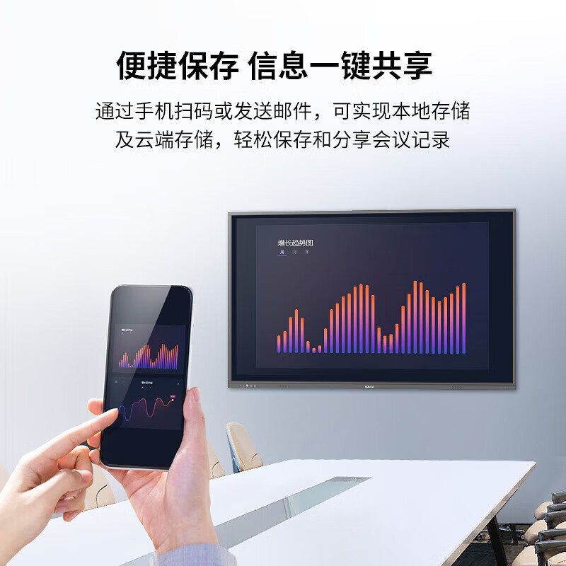 KONKA conference tablet touch all-in-one machine 75-inch video conferencing touch screen notebook wireless projection touch teaching electronic whiteboard smart display 75K2