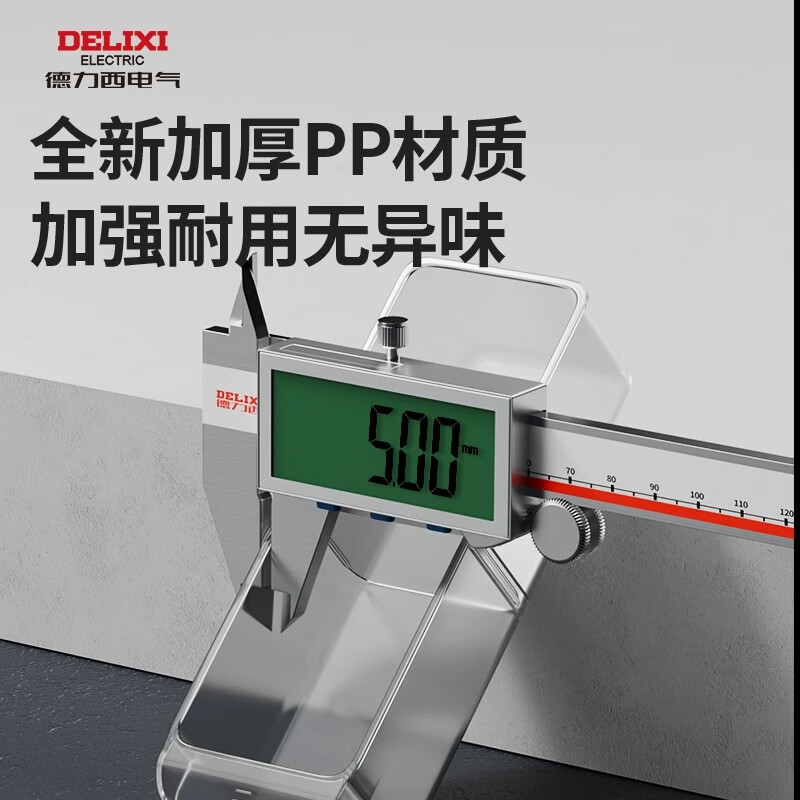 Delixi drawer-type parts box storage box accessories screw box parts cabinet drawer-type component classification storage environmentally friendly new material 18-grid large drawer parts box