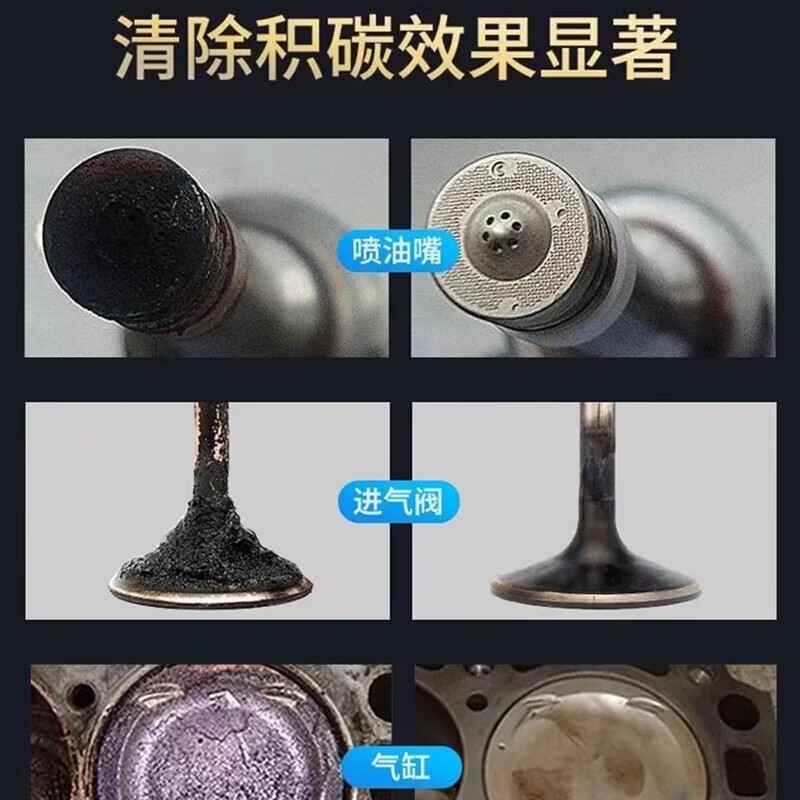 Chepuwu Fuel Treasure removes carbon deposits, three-way catalytic converter 100,000 kilometers engine cleaning agent to deeply clean carbon deposits, buy five and get four free, 9 bottles will be shipped