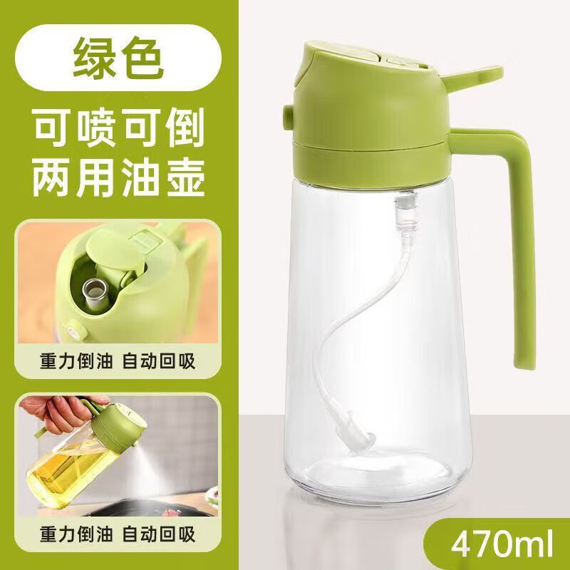 Spray down dual-use edible oil tank atomized spray kettle kitchen household glass spray kettle air fryer spray kettle grass green