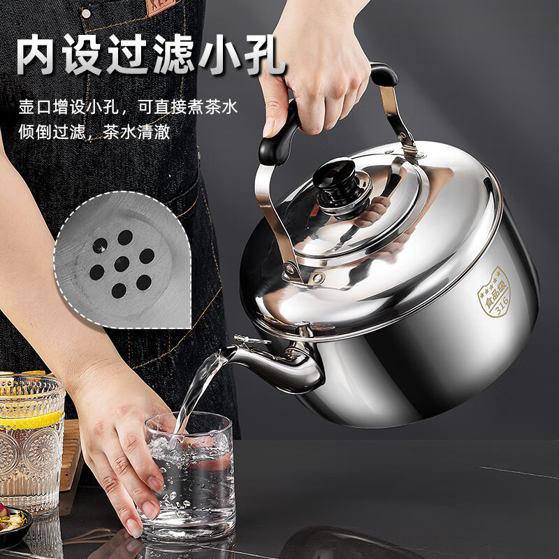 Fat Donglai's same German quality kettle for gas stove with whistle 316 stainless steel sound household large capacity 304 0ml 3.0 liter flagship 316 kettle