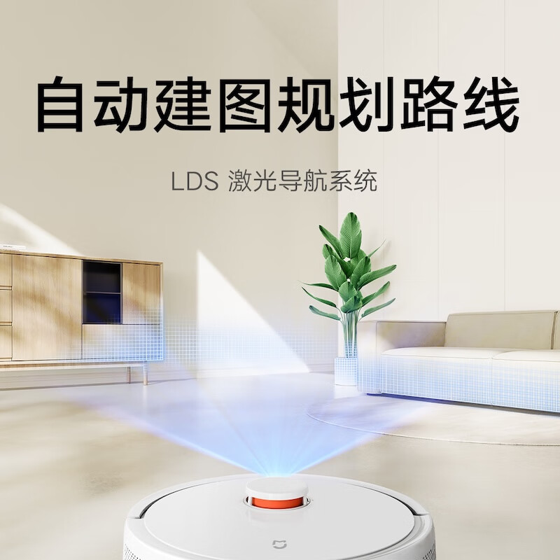 Mijia Xiaomi sweeping robot 3C enhanced version Smart home high-suction vacuum cleaner APP remote control laser navigation fully automatic sweeping and mopping machine Mijia sweeping and mopping robot 3C enhanced version