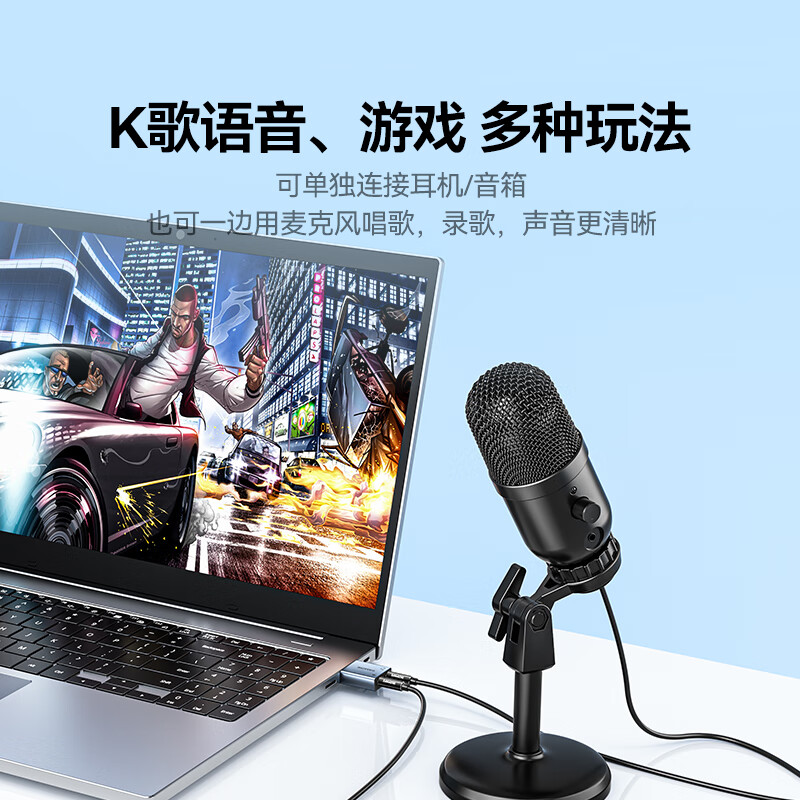 SAMZHE USB external sound card usb to 3.5mm audio interface headphone expansion converter head driver-free suitable for desktop computers notebook PS4/5 to connect microphone audio