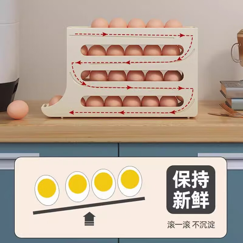 MUYA rolling egg storage box refrigerator household egg rack automatic slide-type egg storage box