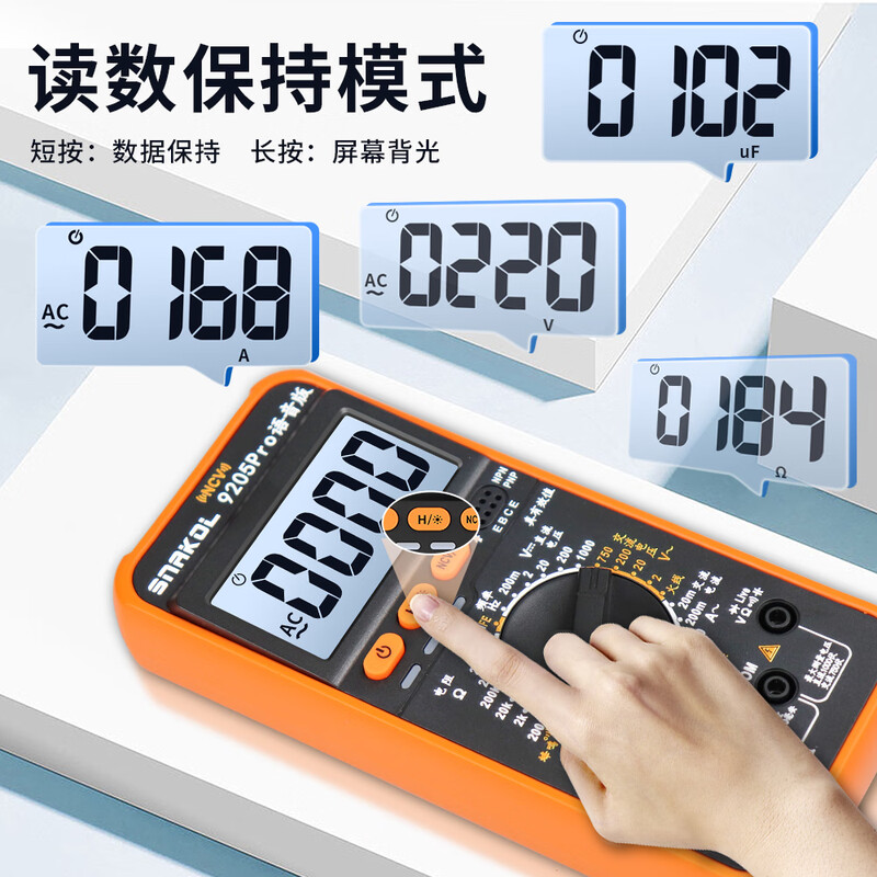 Snake voice broadcast triode digital multimeter anti-burn high-precision multimeter electrician special smart repair portable Sneck 9205Pro standard (voice broadcast)