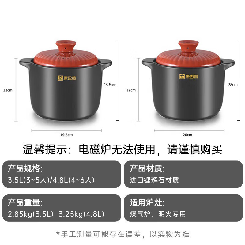 KOBACH casserole, stew, simmer, ceramic pot, fry, Chinese medicine pot, high temperature resistant, non-cracking, health-preserving soup cooker, electric ceramic stove, gas stove, large size with red lid (1-7 people) 4.8L