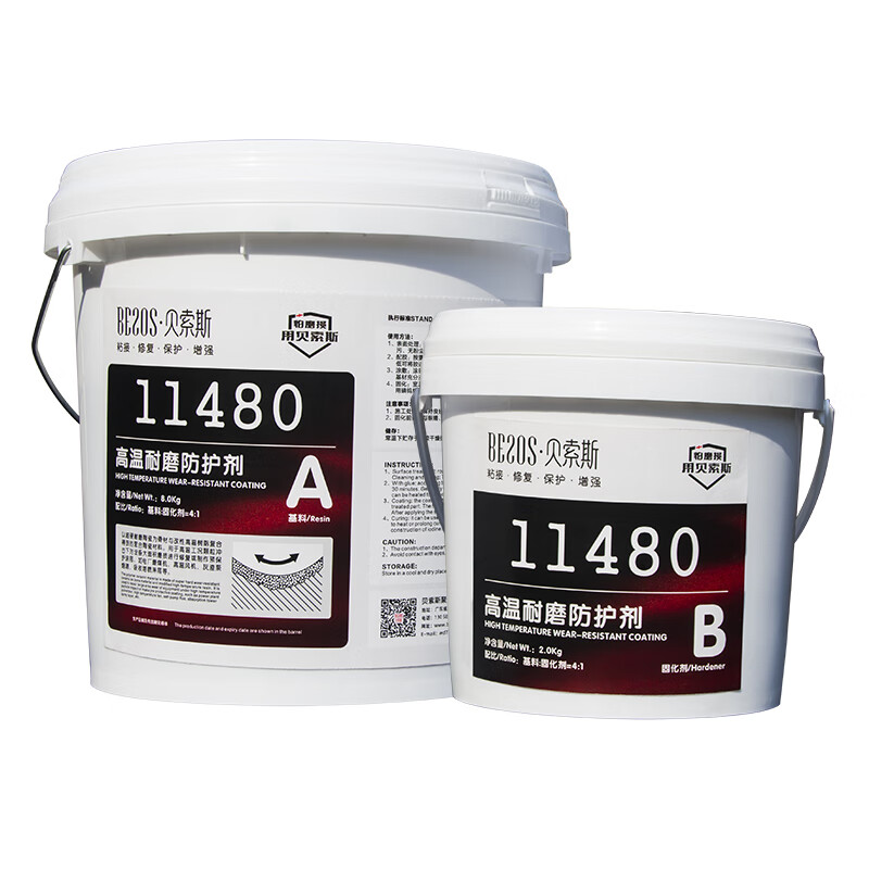 Bezos 11480 high temperature ceramic wear-resistant coating glue resistant to 250 degrees large and small particles alumina pneumatic anti-wear mine slurry pump repair slurry pump pipe elbow protective agent high temperature small particles 11480~10KG 11480 2