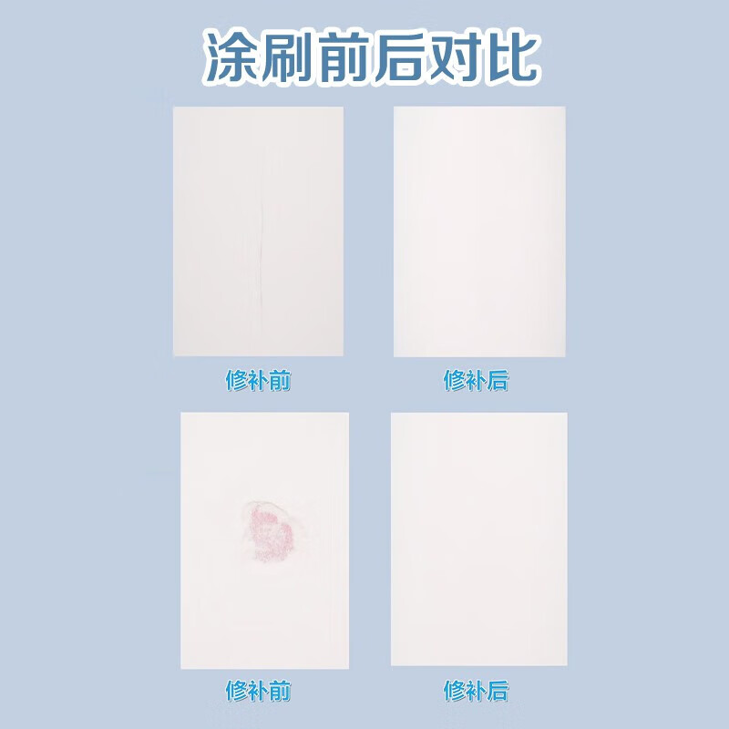 Dulux Zhenyishi wall repair paste, clean smell, white wall decontamination latex paint, wall repair putty paste, renovation paint, wall paint repair paste 250g*1