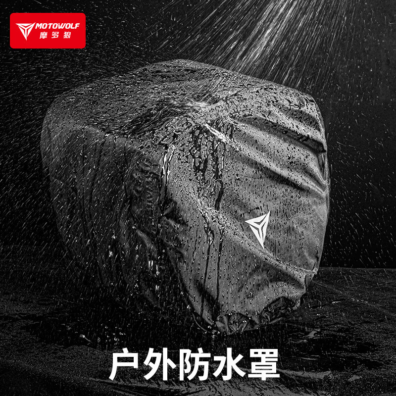 MOTOWOLF scooter fuel tank bag large capacity motorcycle waterproof bag backpack portable curved beam bike rider front pedal bag