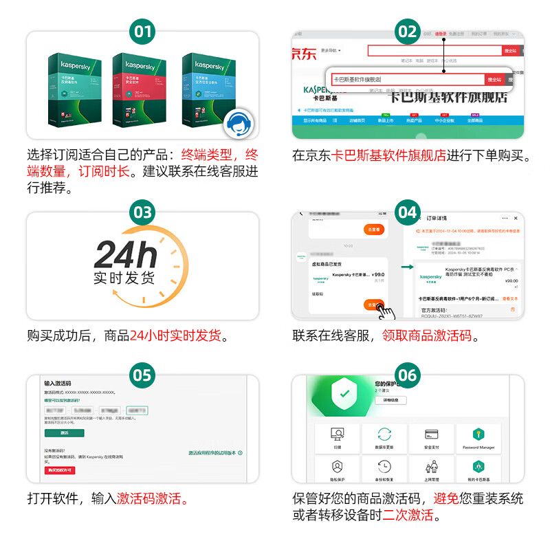 Kaspersky security software 1 user 1 year activation code KIS supports reinstallation 2021 version serial number genuine brand flagship store security software 1 user 1 year