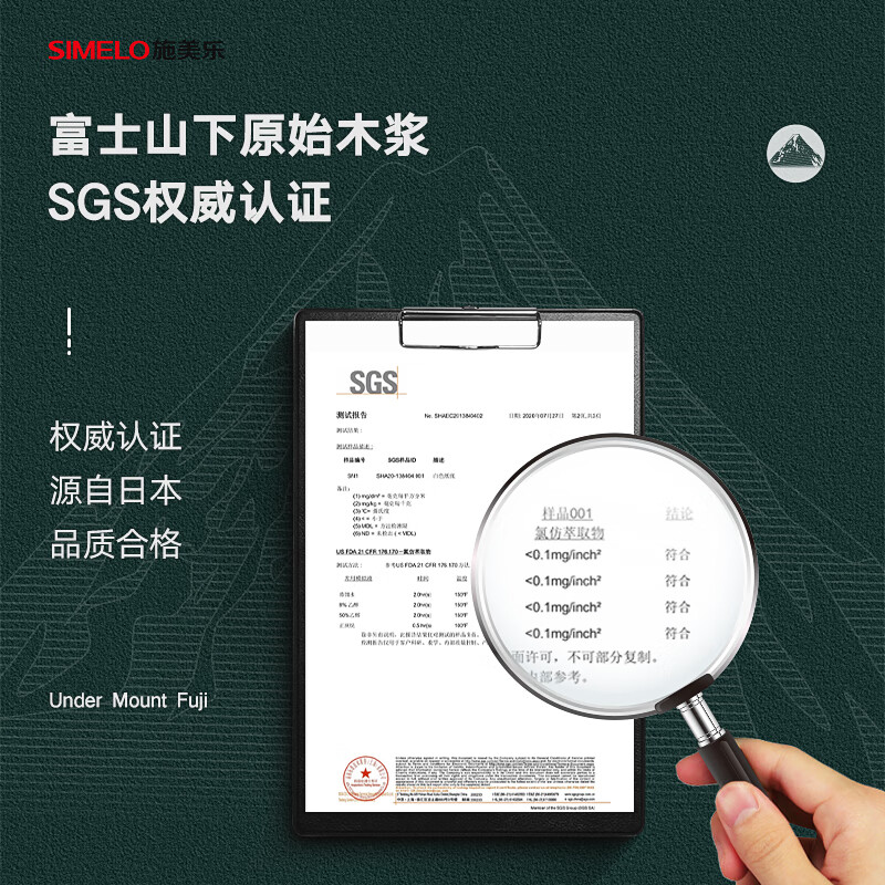 SIMELO coffee filter paper drip-type hand-brewed coffee filter paper V-type 02 filter cup filter paper 50 pieces in wood color