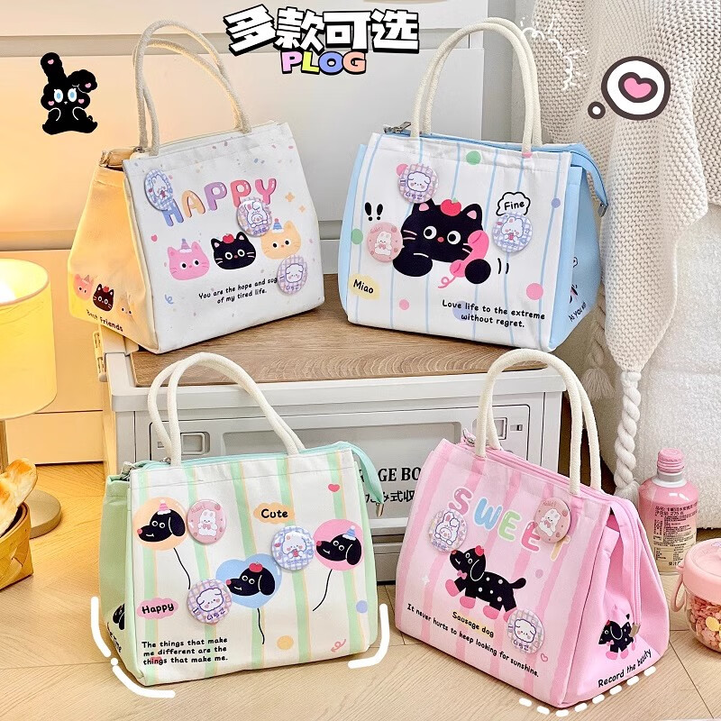 Jiacube lunch box bag student office worker insulated bag lunch bag storage lunch bag bag HAPPY cat 1