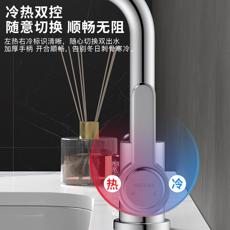 KEGOO faucet washbasin basin hot and cold bathroom bathroom cabinet stainless steel basin faucet K1010