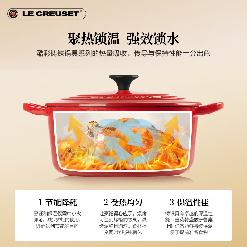 Le Creuset French imported enamel cast iron pot soup pot stew pot induction cooker gas stove universal 20cm round pot red