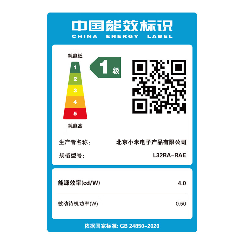 Xiaomi (MI) TV 32-inch metal full screen dual-speaker stereo REDMI A 32 2025 L32RA-RAE 32-inch Redmi A32+ home package installation