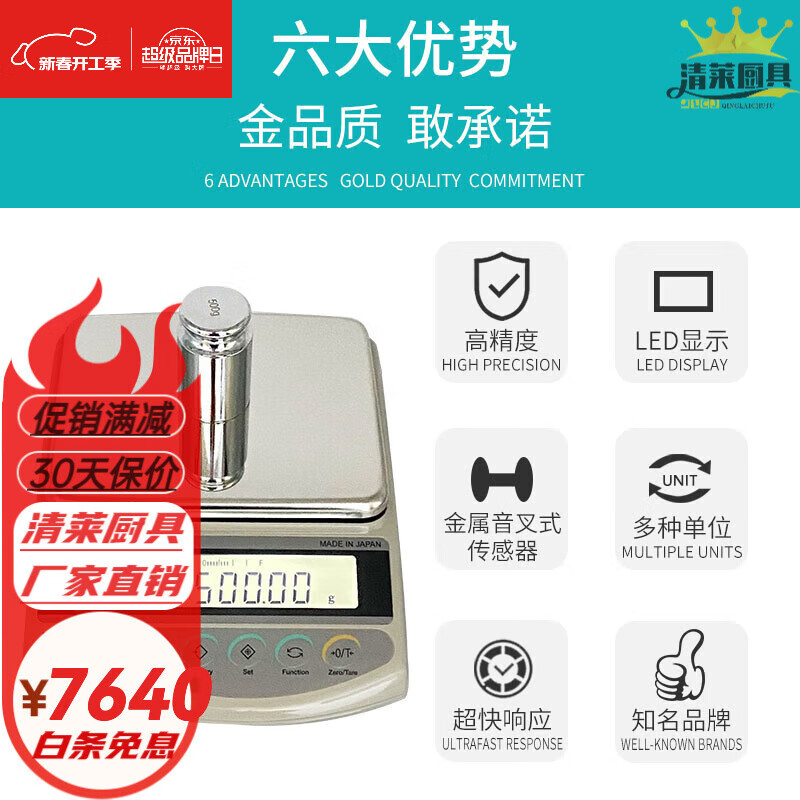 Zhaoran Japanese Shinko electronic scale Japan GS12022202SHINKO high-precision electronic balance starlight jewelry scale windproof cover 20*20*20 2202 SHINKO high-precision electronic balance starlight