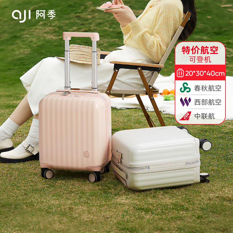 Aji 14-inch small suitcase women's 16-inch small lightweight boarding case children's trolley suitcase