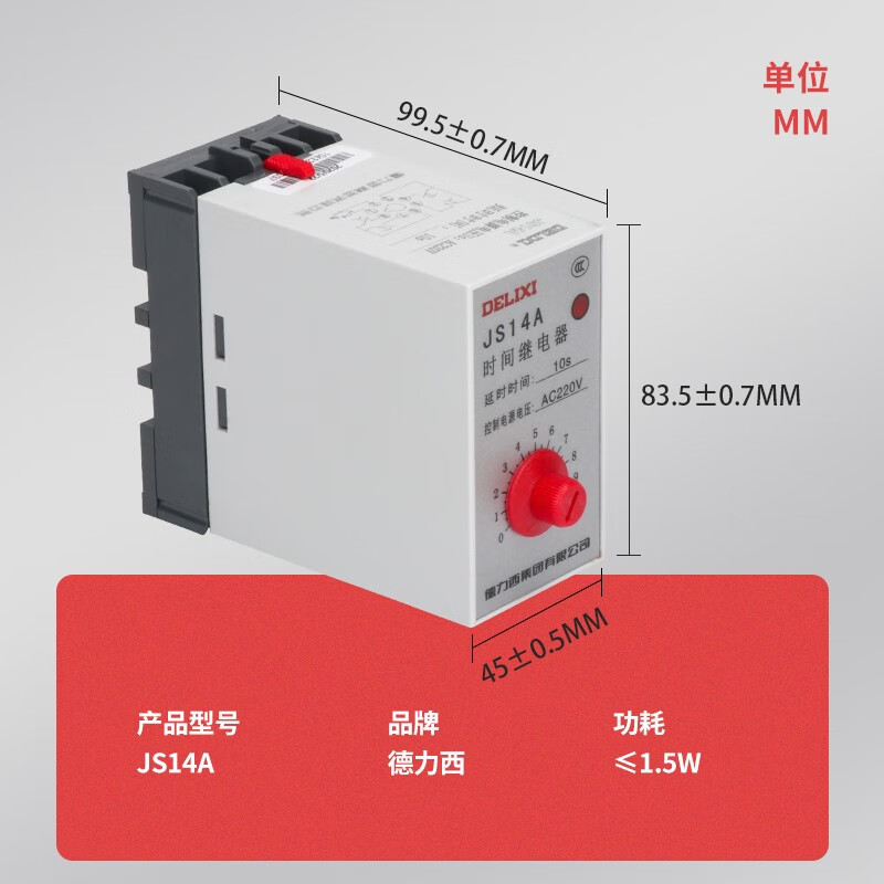 Time relay JS14A crystal 220V tubular 380V high precision 10S10 seconds 30 seconds 60 seconds JS14A 3-30 seconds 380V