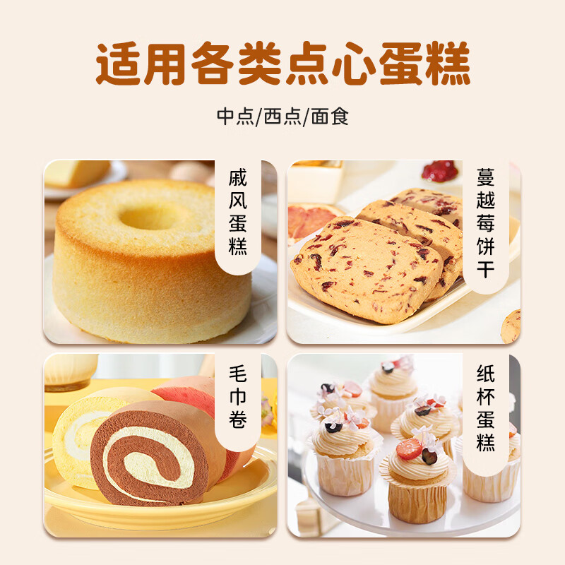Mankoujia cake premix air fryer no-burn rice cooker special bread flour without sugar 3 bags 1.8 catties