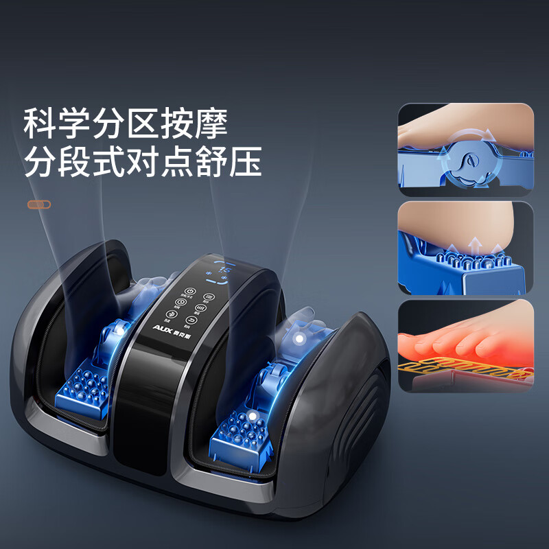 AUX foot massage machine leg massager for soles of feet, legs and calf muscles, sore feet, fully automatic kneading and hot compress, meridian dredging artifact, birthday gift, three-purpose for legs, feet and hands, roller scraping zone massage + wave pinching, Mother's Day and Father's Day gifts, high-end gifts for parents, elders and the elderly