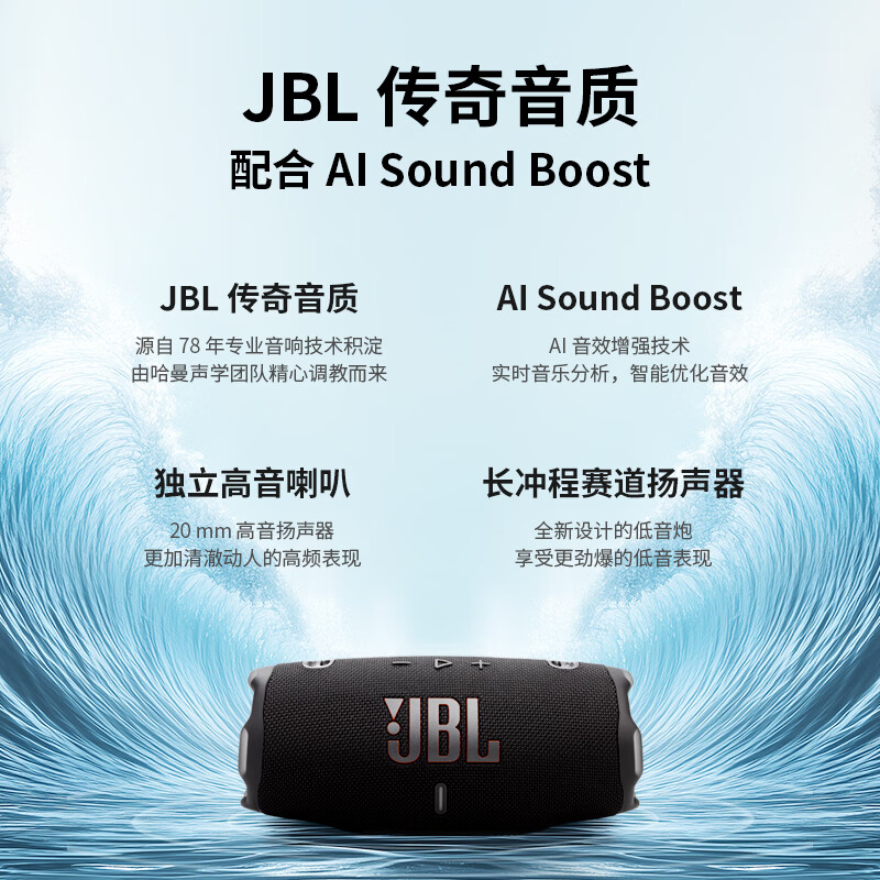 JBL CHARGE6 Music Shockwave Sixth Generation Portable Bluetooth Speaker + Subwoofer Outdoor Waterproof Speaker Party Series Girl Gift Roland Purple