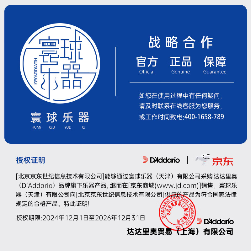 D Addario EXL110 electric guitar strings imported from the United States, carbon nickel-plated steel strings, softer 10-46