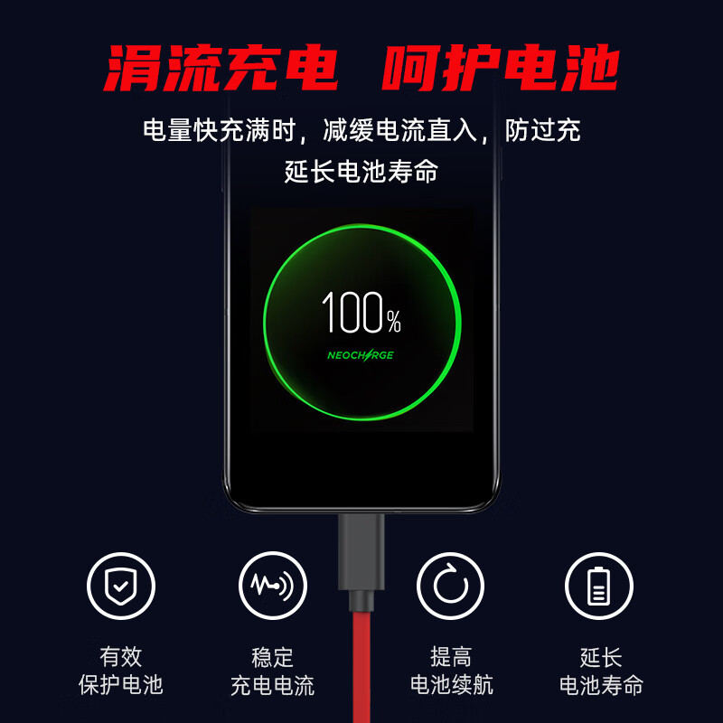 Nubia Type-C data cable 165W dual Type-C port 9A flash charging mobile phone charger cable Red Magic original data cable suitable for Apple Huawei Xiaomi notebook