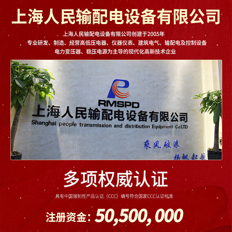 Yuechangsheng intelligent automatic reclosing residual current action circuit breaker protection 380V grid-connected switch 630A 3P+N