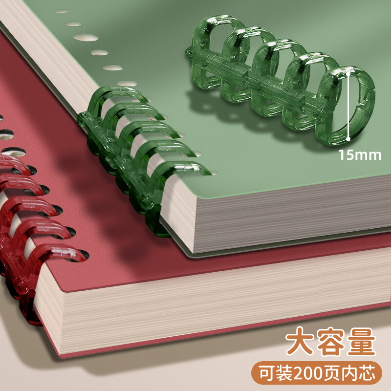 Xinshida 4 B5/480 page loose-leaf notebooks, thickened incorrect question coils, removable hinges, movable paper clips, paper clips, horizontal lines, junior and high school classroom postgraduate entrance exams, light, thin and good-looking