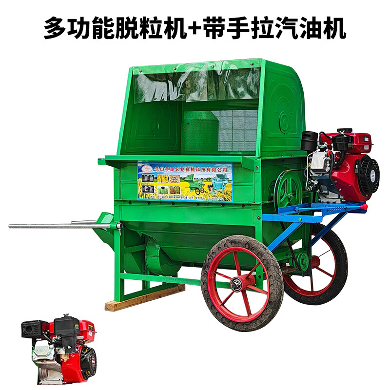 Wen Yijia rape thresher multifunctional agricultural rice sorghum soybean shelling household double drum small rice thresher 80 type rice thresher + hand-pulled gasoline engine + wheel