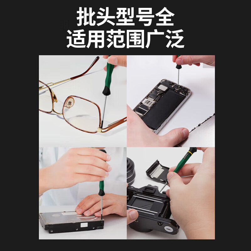 SATA 21-piece electronic tool set 09322