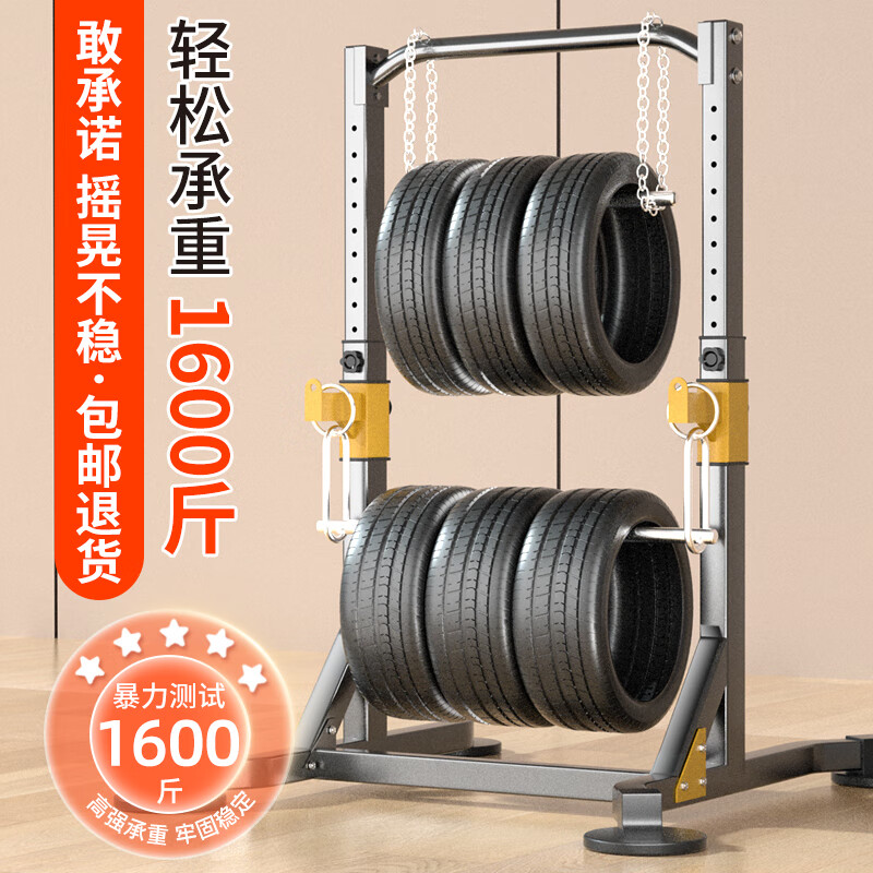 Yishoujian horizontal bar pull-up home fitness equipment indoor stretching traction squat bench press rack comprehensive training device single bar barbell rack