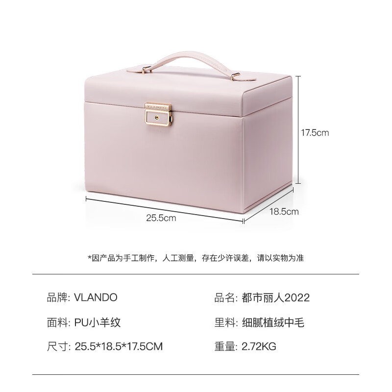 VLANDO lamb pattern lockable jewelry box high-end large-capacity storage box wedding gift for girlfriend birthday gift