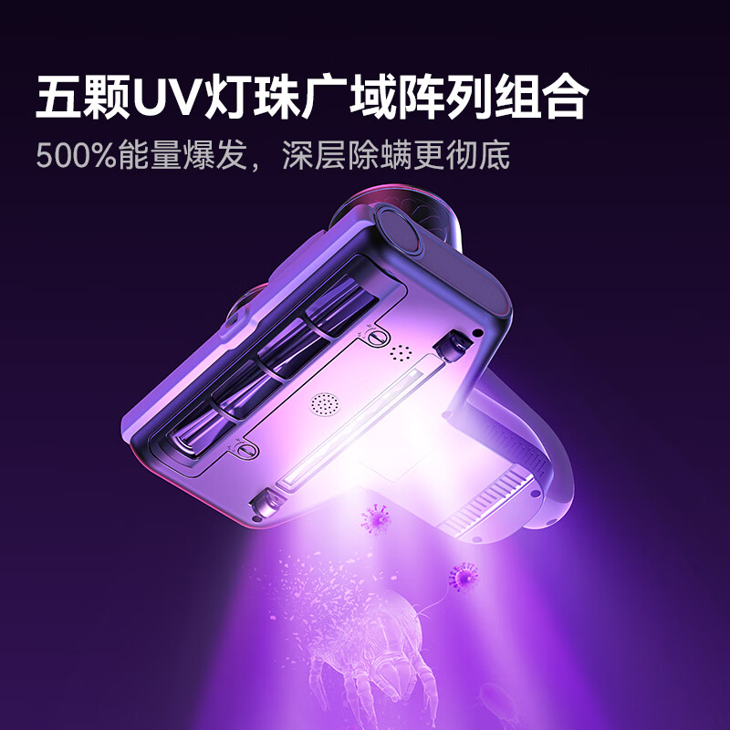 CEYEE household handheld bed mite remover RM1 double cup dust mite separation smart screen display large suction high temperature hot air dehumidification ultraviolet sterilization bed high frequency beating white