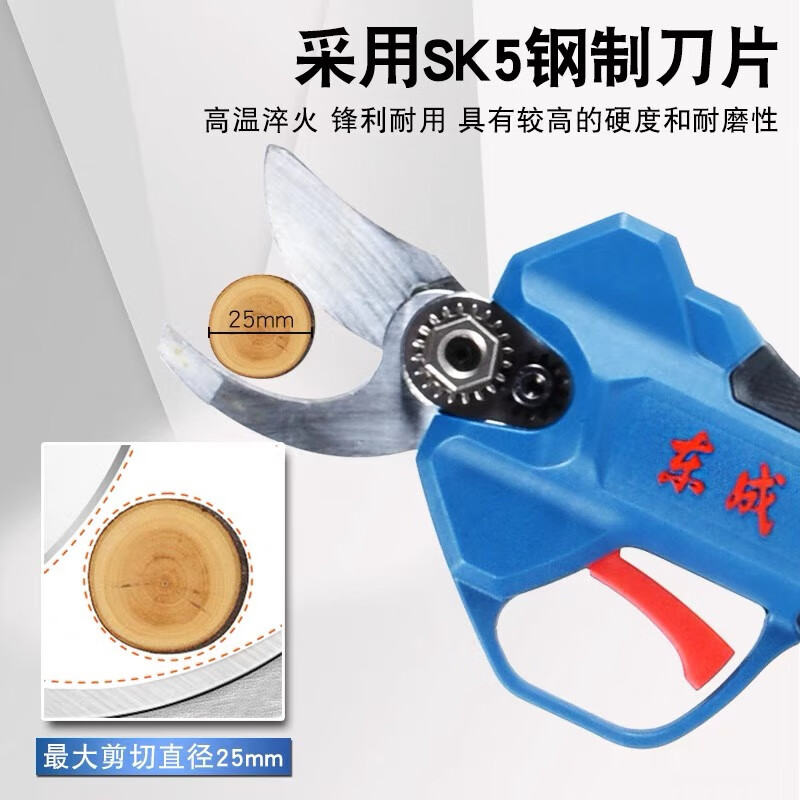 Dongcheng electric pruning shears rechargeable garden fruit tree pruners thick tree pruners branch lithium electric pruners Dongcheng scissors pruning machine DCY DCYD35B bare body no electricity no charge