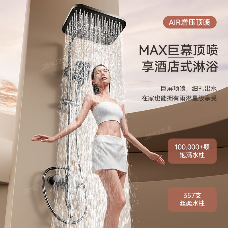 Gaosili Germany COSO new all-copper shower home shower set bathroom pressurized shower head shower head shower gun gray single body three-stop