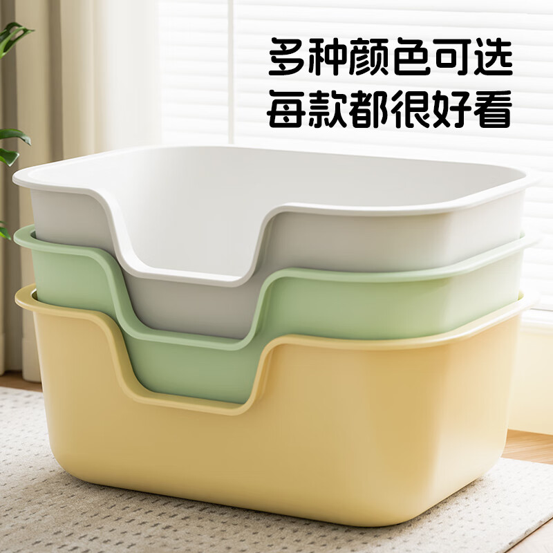 Wang Yejun extra large litter box extra large open anti-splash kitten toilet cat litter box cat supplies