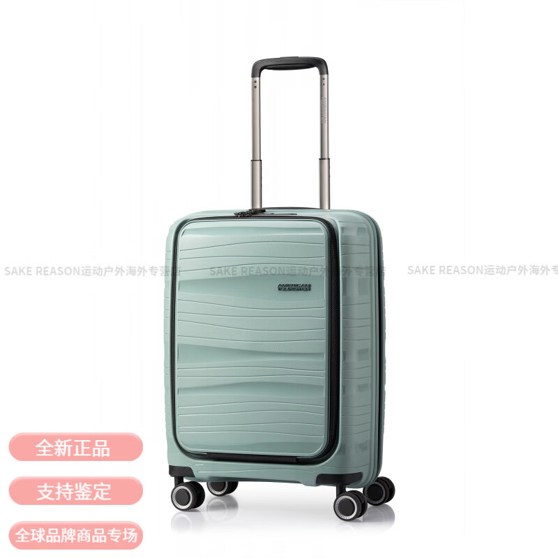 AMERICAN TOURISTER front-opening suitcase USB charging interface 20-inch computer compartment business boarding case universal wheel trolley case green 20 inches