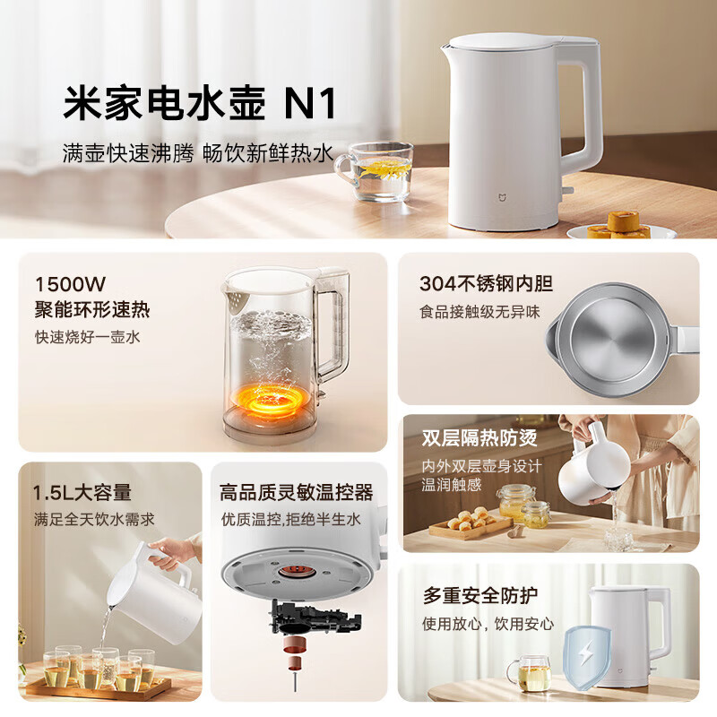 Mijia Xiaomi Electric Kettle N1 1.5L Kettle Electric Kettle Boiling Kettle Hot Water Kettle Home 1.5L Large Capacity 1500W Rapid Heating Visual Heating Lamp