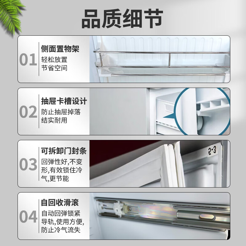 Meiling (MEILNG) air-cooled frost-free bottom heat dissipation embedded deep-cooling quick-freezing horizontal short refrigerator household large capacity variable frequency silent air-cooled fixed frequency heat dissipation on both sides--Shangling brand 1L