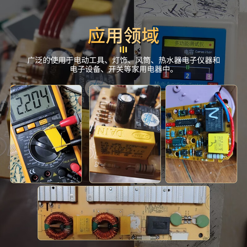 X2 safety capacitor 0.047/0.01/0.1uf/0.22/0.33/0.47/0.68/1UF 0.022uf(223K)P10mm(10 pieces)