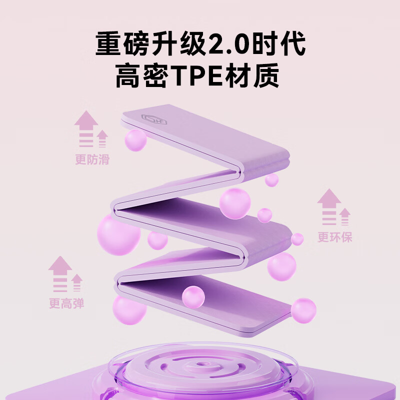 Made in Tokyo, TPE foldable yoga mat, elementary school student nap mat, portable fitness multi-functional non-slip shock-absorbing mat green