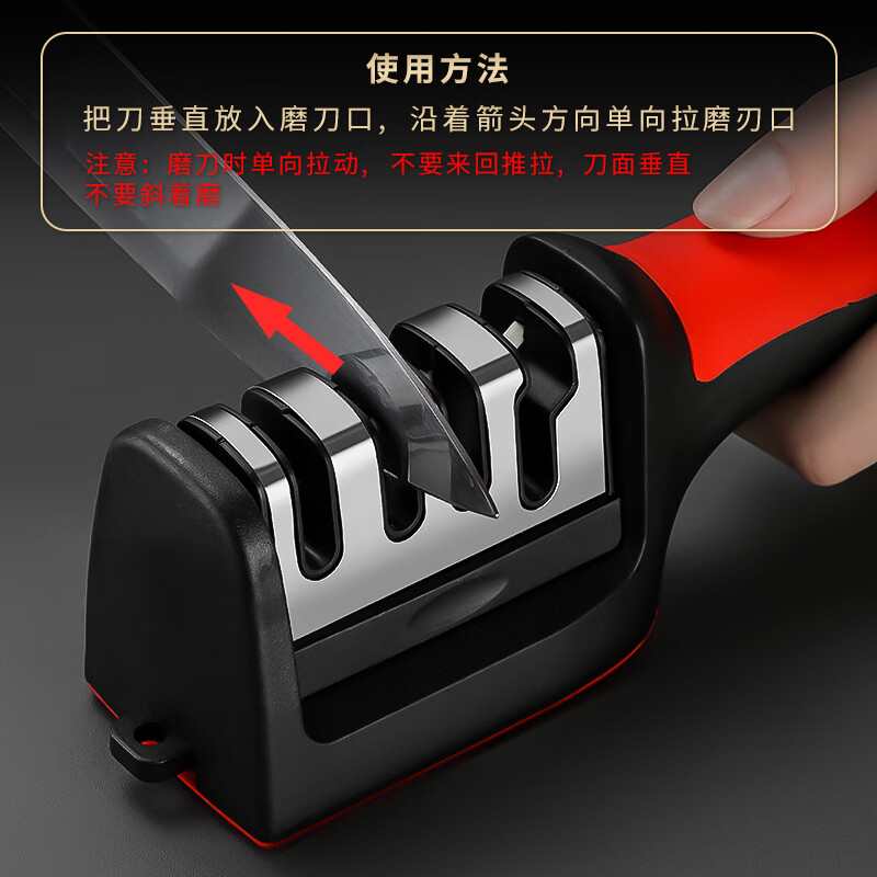 Fat Donglai's same knife sharpening tool, household kitchen knife sharpening stone, commercial natural stone quick sharpening stand, recommended upgrade, four-stage sharpening, 3 seconds speed