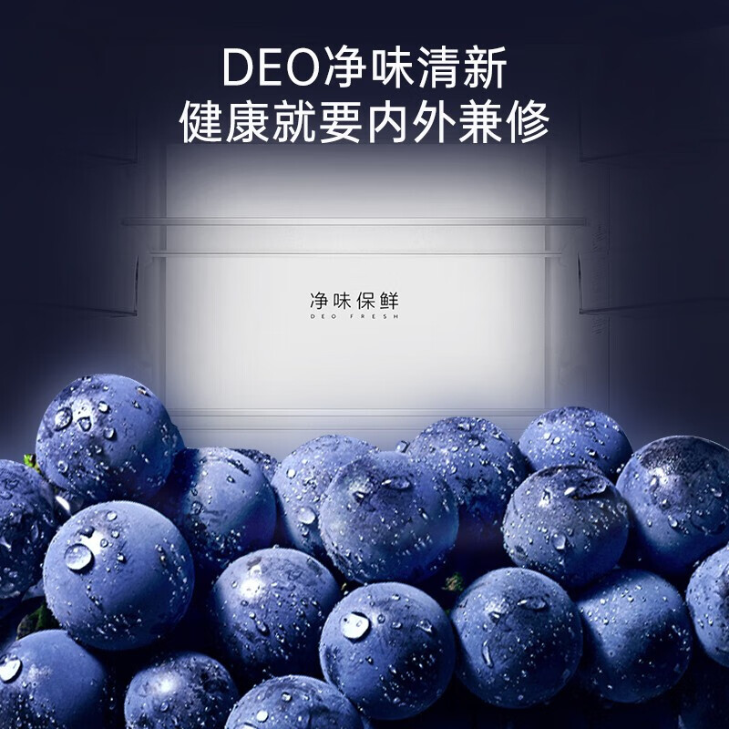 Haier refrigerator four-door cross-double door 406 liters frequency conversion energy-saving new level energy efficiency air-cooled frost-free ultra-thin household fresh pie series refrigerator trade-in subsidy high appearance 406 liters + clean taste and freshness + maternal and child space
