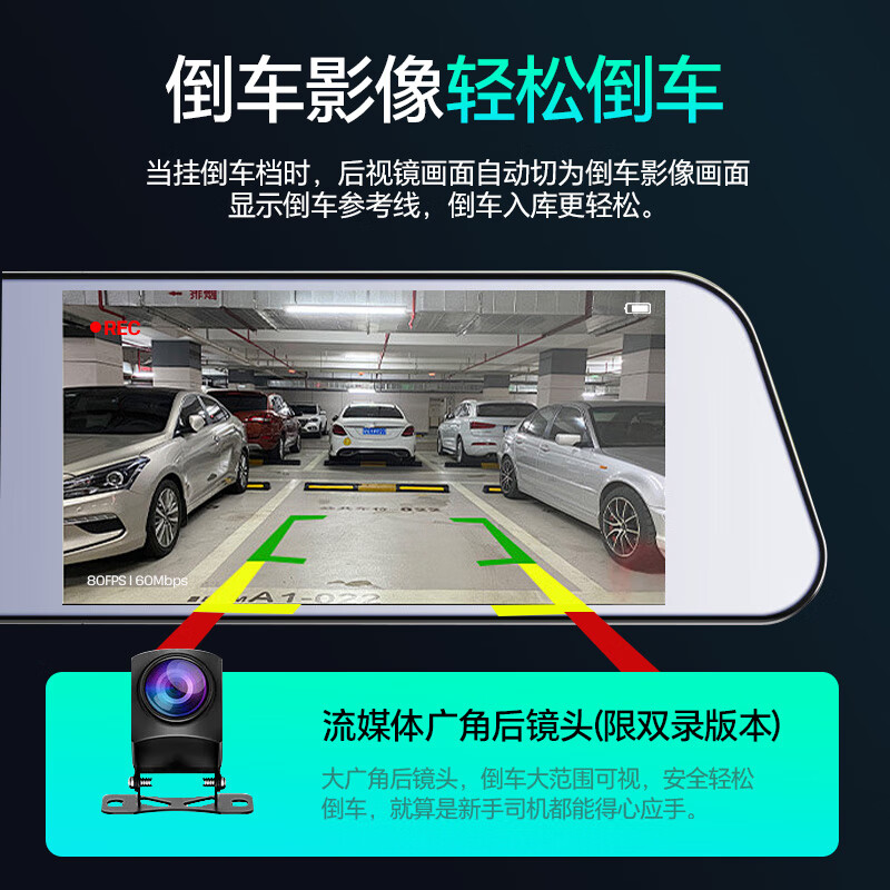 Mengxuan driving recorder HD panoramic 360-degree reversing image front and rear dual recording streaming rearview mirror parking monitoring front recording parking monitoring 4.5-inch window screen + 64G anti-collision starlight night vision truck wire-free installation camera