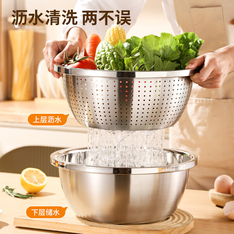 YIYIPAI food grade thickened 304 stainless steel basin hot pot kitchen household vegetable basin wash basin extra thick deepening and basin 24cm extra thick 304 solid basin one
